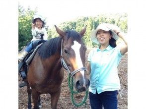 【群馬・みなかみ】まずは体験！引き馬プラン【牧場内コース/5分~10分】