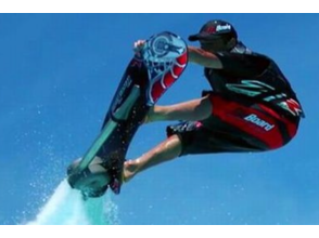 【広島・広島市】団体で参加しよう！ホバーボード体験（120分貸し切りコース）