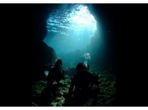 【沖縄県恩納村】青の洞窟体験ボートダイビング（初心者歓迎☆ライセンス[Cカード]不要）の画像