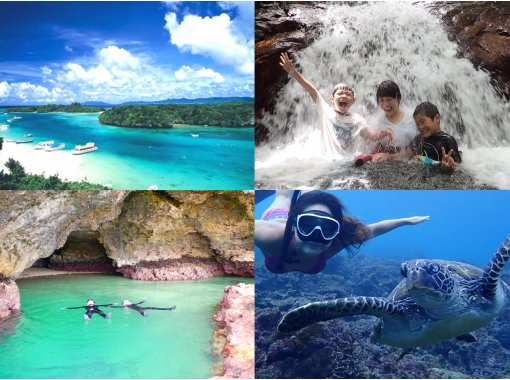 《Limited Course》【Ishigaki Island/Very Popular】3 major spots★Kabira Bay + Blue Cave + Recovery Falls and sea turtle snorkeling! Same-day reservations OK★Free use of facilities and transfers KASの画像