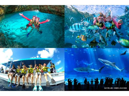 [Blue Cave & Churaumi Aquarium]＼Sail by boat/Blue Cave snorkel + aquarium ticket included｜Feeding experience included｜Photo gift♡の画像