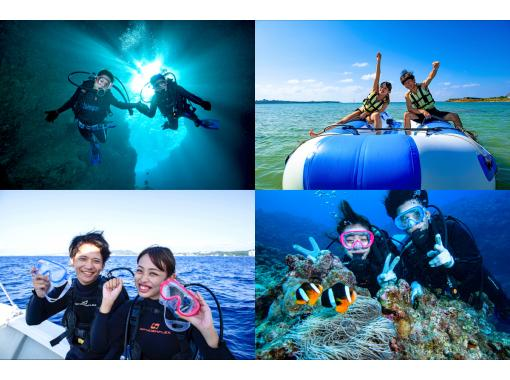[Blue Cave & Banana Boat] \ Depart by boat / Blue Cave experience diving & banana boat | Feeding experience included | Photo gift ♡の画像