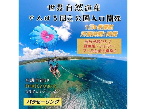 https://img.activityjapan.com/10/9585/10000000958501_HjNETgPN_3.jpg?version=1666324442