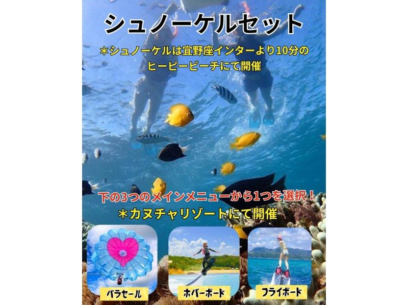 【北海道・SUP体験】透明度の高い支笏湖の湖面をクルージング！SUP体験（半日コース）の画像