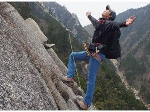 【三重・鈴鹿】ヨーロッパ生まれの新しい山遊び「ヴィア・フェラータ」体験！初心者OK！