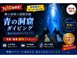 ダイビングショップめんそーれ(Okinawa diving mensore)