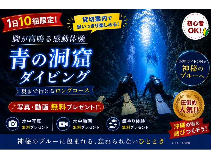 【北海道・SUP体験】透明度の高い支笏湖の湖面をクルージング！SUP体験（半日コース）の画像