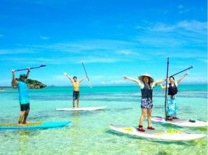 【沖縄北部・やんばる】初めてでもOK！SUP体験コース（90分）【初心者体験コース】