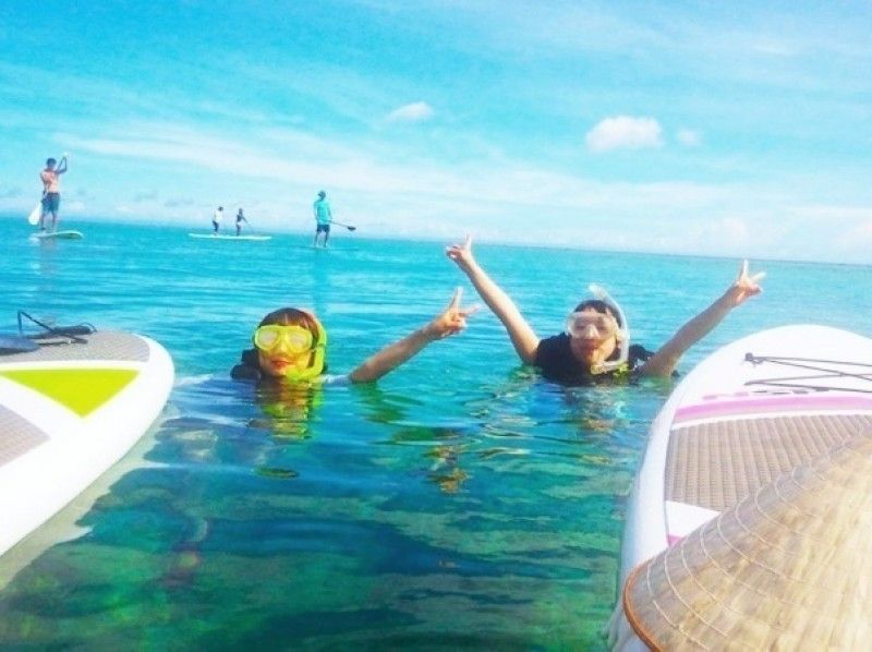 【沖縄北部・やんばる】自然を満喫!SUP&シュノーケリングコース(150分)