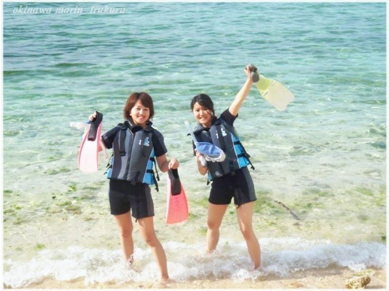 【冲绳地区·国头郡】覆盖天空和海洋！浮潜＆海上拖伞の紹介画像