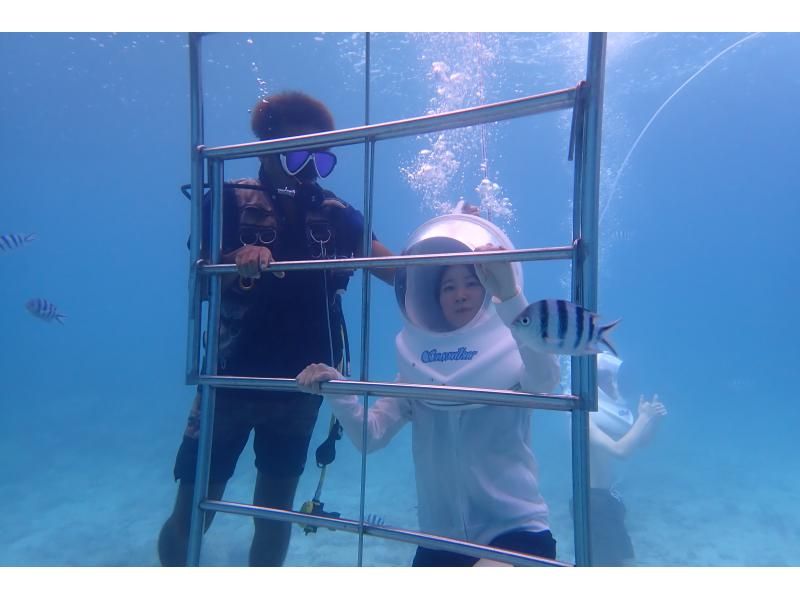 【沖縄 恩納村】 8歳からの水中散歩ボートシーウォーク Goproカメラ・タオルレンタル付の紹介画像