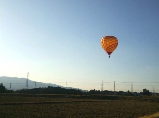 【静岡・富士御殿場】爽快な空中散歩!熱気球フリーフライト体験 【静岡・富士御殿場】爽快な空中散歩!熱気球フリーフライト体験