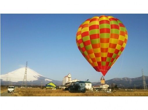 【静岡・富士御殿場】爽快な空中散歩!熱気球フリーフライト体験 【静岡・富士御殿場】爽快な空中散歩!熱気球フリーフライト体験
