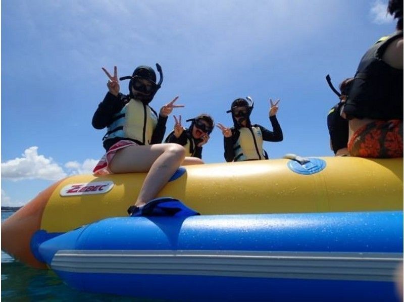 【沖縄・糸満】とくとくパック！バナナボート＆シュノーケル、ビッグマーブル体験セットプランの紹介画像