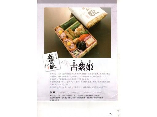 長野 大町市 カヌー 青木湖ボヤジャーカヌー De 実験ツアー ランチ付き アクティビティジャパン 長野 大町市 カヌー 青木湖ボヤジャーカヌー De 実験ツアー ランチ付き アクティビティジャパン