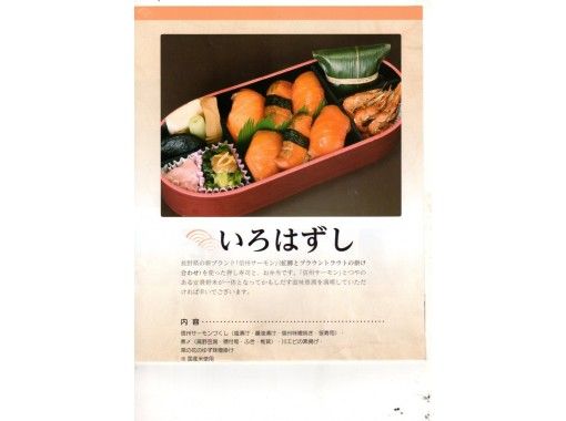 長野 大町市 カヌー 青木湖ボヤジャーカヌー De 実験ツアー ランチ付き アクティビティジャパン 長野 大町市 カヌー 青木湖ボヤジャーカヌー De 実験ツアー ランチ付き アクティビティジャパン