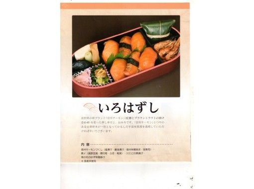 長野 大町市 カヌー 青木湖ボヤジャーカヌー De 実験ツアー ランチ付き アクティビティジャパン