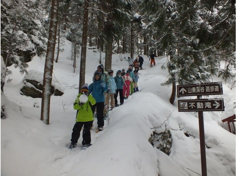 [โอกายาม่าโอโตยาม่า] ความประทับใจใหม่สำหรับคุณ! ! Tsu Kuroyama Mountain Passกิจกรรมเดินหิมะ(Snowshoes)の紹介画像