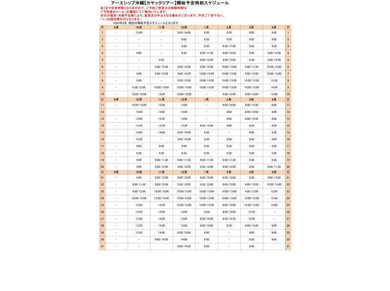 【沖縄・億首川】完全貸切☆マングローブカヤック☆亜熱帯のジャングルから海へ大冒険！の紹介画像