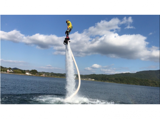 鹿児島 池田湖 フライボード体験スクール 初心者大歓迎 アクティビティジャパン 鹿児島 池田湖 フライボード体験スクール 初心者大歓迎 アクティビティジャパン