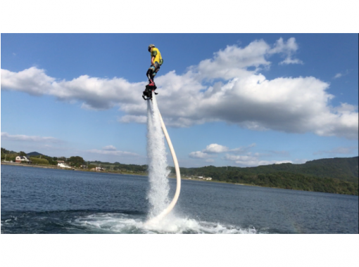 鹿児島 池田湖 フライボード体験スクール 初心者大歓迎 アクティビティジャパン