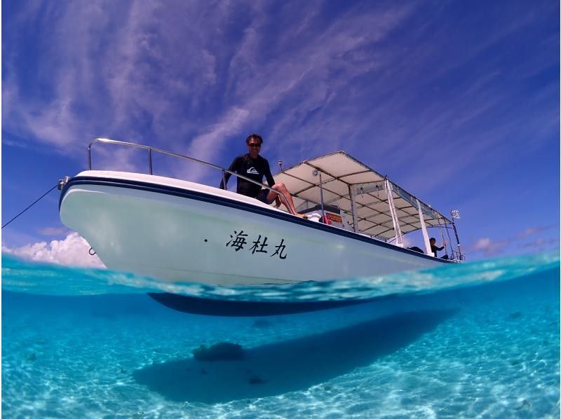 【沖縄・宮古島】気軽にトライ可！八重干瀬（ヤビジ）半日ボートシュノーケリングツアーの紹介画像