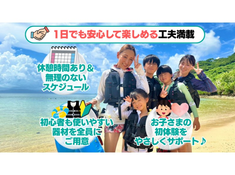 【石垣島・7時間】3大絶景×シュノーケリング三昧！幻の島・ウミガメ・サンゴ礁を満喫｜初心者歓迎＆送迎・写真付き_s03の紹介画像