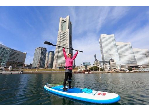 【横浜・みなとみらい】 ヨコハマSUP体験ツアー  初心者・おひとり様でも大歓迎！（写真データ付き）