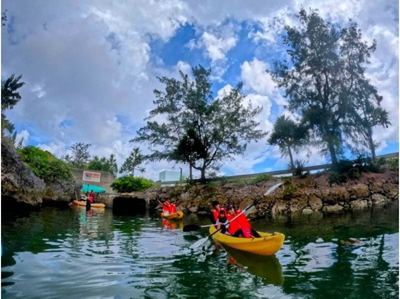 【沖縄・伊良部島】～巨岩の森アドベンチャーカヤック～  　　年齢制限無し！家族みんなで３つのエリアを大冒険ア♪の紹介画像