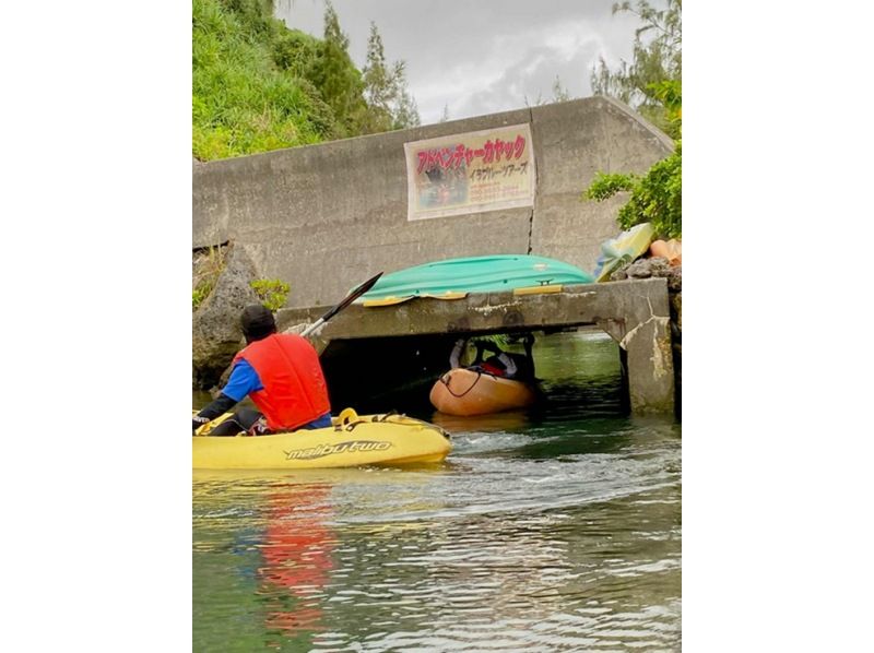 【沖縄・伊良部島】～巨岩の森アドベンチャーカヤック～  　　年齢制限無し！家族みんなで３つのエリアを大冒険ア♪の紹介画像