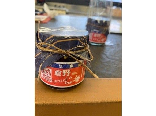 沖縄・石垣島】お土産作り！「ラー油手作り体験」自分印のラー油を作り