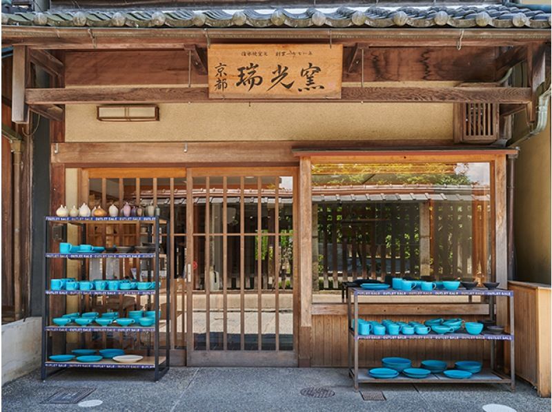 [Kyoto / Kiyomizu] Beginners welcome! Easy cup making between sightseeing! Potter's wheel experience light plan (20 minutes)の紹介画像