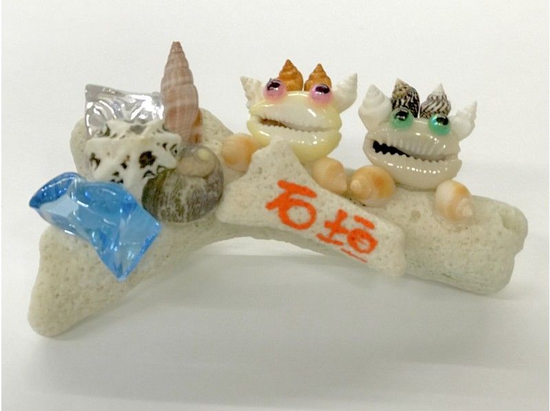 [Okinawa Ishigaki island] Handmade experience-original object "Make shell decoration" empty-handed OK!の紹介画像