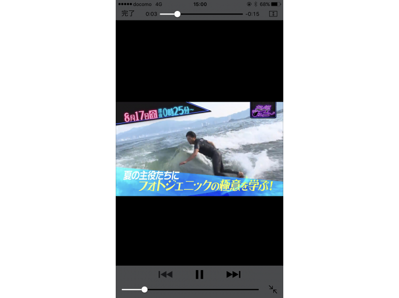 [Shiga ·Biwa lake】 Wake surfing Experience plan!の紹介画像