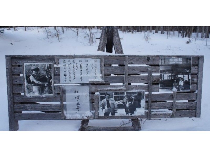 [北海道/富良野]来自北方国家的雪鞋体验（半天课程） の紹介画像