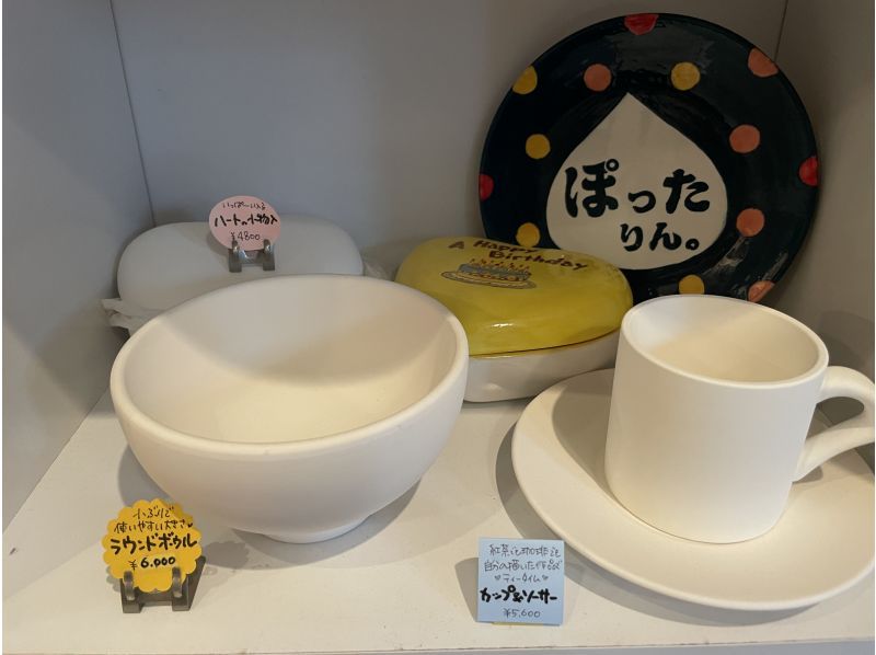 【東京都・高円寺】陶器の絵付け体験「ポタリーペインティング」！親子でも友達同士でも★もちろん1人でも楽しめる！高円寺駅より徒歩５分！の紹介画像
