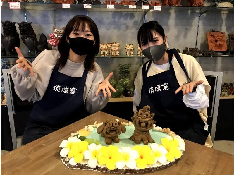 【沖繩今歸仁村】陶藝風獅爺製作體驗！距離美麗海水族館7分鐘車程★歡迎初學者、情侶、家長和兒童（接受預訂至當天上午）の紹介画像