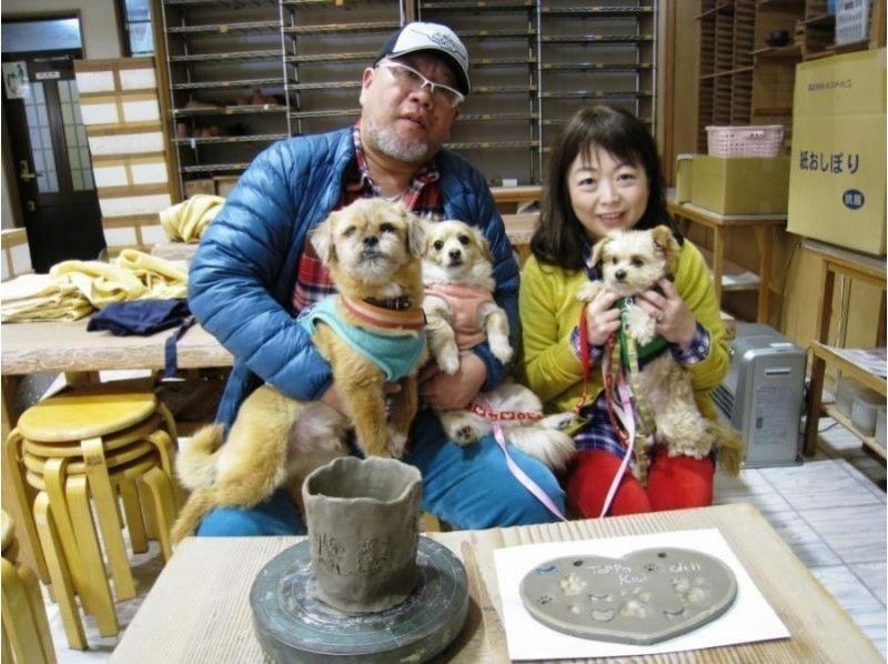 静岡・伊豆高原「陶芸体験　八幡野窯」　ペットと陶芸教室を楽しむ夫婦　犬連れ