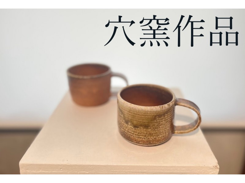 [สะพานโตเกียวAkabane] แนะนำสำหรับผู้เริ่มต้น! ประสบการณ์เครื่องปั้นดินเผาที่สร้างขึ้นด้วยมือพร้อมแนวคิดฟรี จองวันเดียวกันก็โอเค!の紹介画像