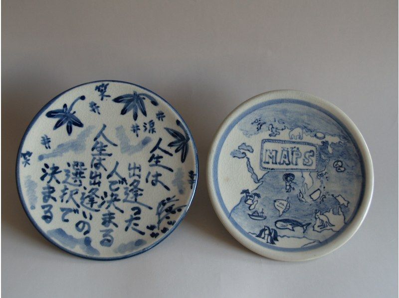 [Kanagawa] Enjoy pottery experience in Yugawara (maximum 60 minutes)! An original painting on an unglazed plate, perfect for making memories of your trip, or for recording your baby's handprints and footprints.の紹介画像