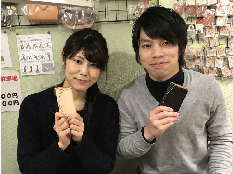 [Hyogo, Amagasaki] Recommended as a gift! Choose your own piece with this "Authentic Leather Craft Experience Course" - 2 minutes walk from the station ☆ Groups welcome ♪♪の紹介画像