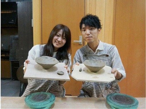 嵐山の陶芸・焼き物の予約【日本旅行】オプショナルツアー