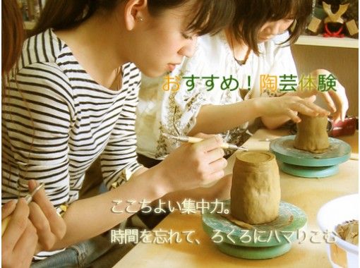 東京 陶芸ギフト 結婚式で両親に手作りプレゼント トラベルコ