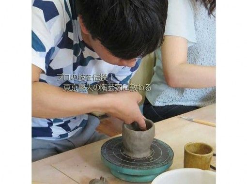 東京 陶芸ギフト 結婚式で両親に手作りプレゼント トラベルコ
