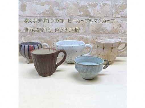 東京 陶芸ギフト 動画も撮れる ブライダル手作り陶芸プラン 心を込めたギフトを作ろう アクティビティジャパン 東京 陶芸ギフト 動画も撮れる ブライダル手作り陶芸プラン 心を込めたギフトを作ろう アクティビティジャパン