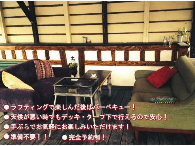 [静岡/富士河]漂流遊覽+3500日元特別的高級BBQ套餐（上午/下午半天課程）の紹介画像