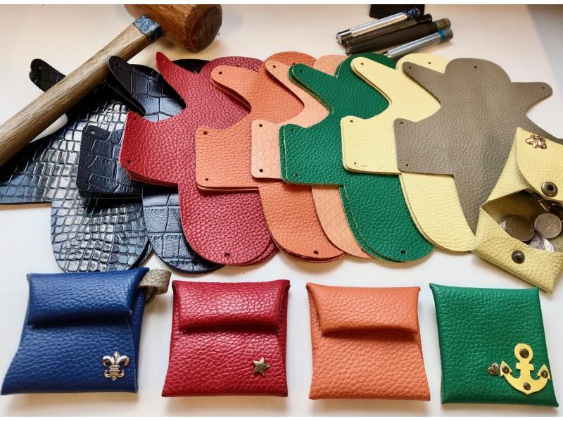 [兵库/神户]皮革手工制作经验-用牛皮制成的“方形硬币盒”，欢迎个人和团体！ OK空手！の紹介画像