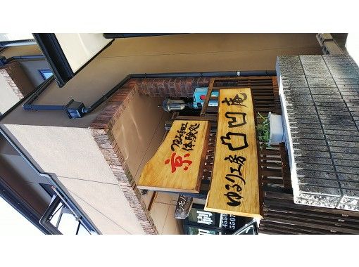 京都 左京区 江戸時代から伝わる伝統技法 つまみ細工 で花かんざし 髪飾りを作ろう アクティビティジャパン