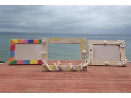 沖縄 本部町 沖縄ならではの自然素材を散りばめた フォトフレーム 作りを楽しもう アクティビティジャパン 沖縄 本部町 沖縄ならではの自然素材を散りばめた フォトフレーム 作りを楽しもう アクティビティジャパン