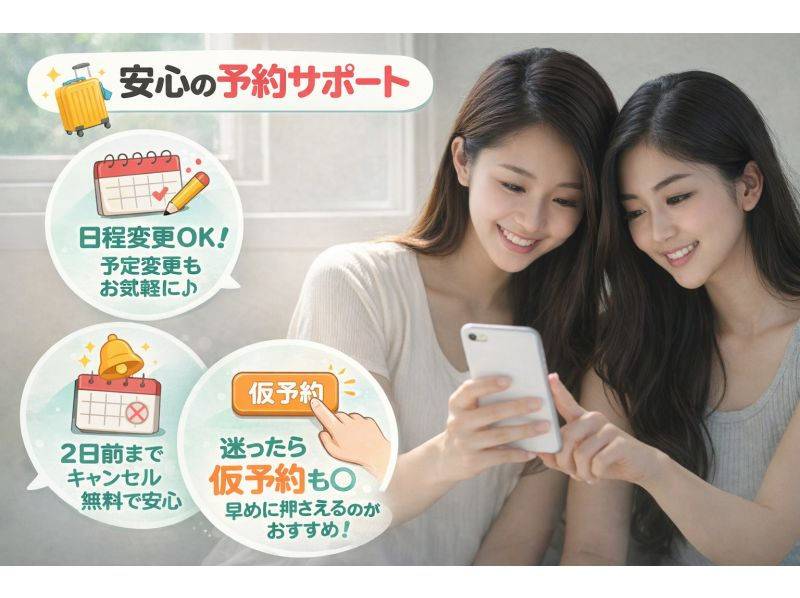 【女子旅人気】幻の島マーメイドフォト体験｜写真付き半日|石垣島の紹介画像